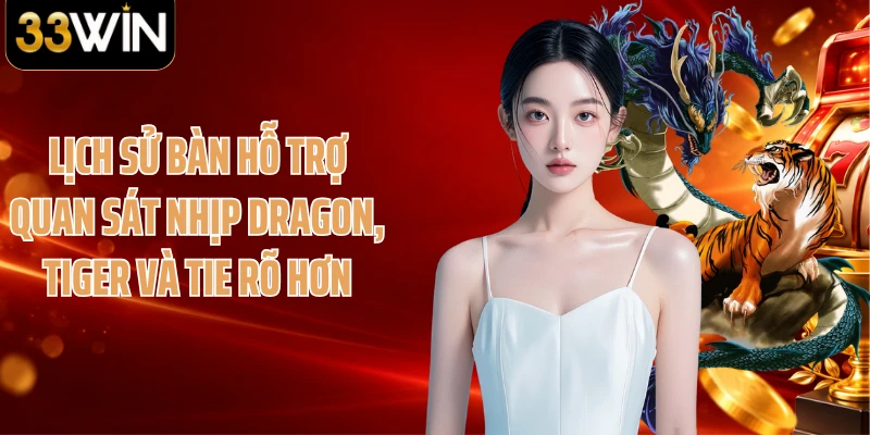 Lịch sử bàn hỗ trợ quan sát nhịp Dragon, Tiger và Tie rõ hơn